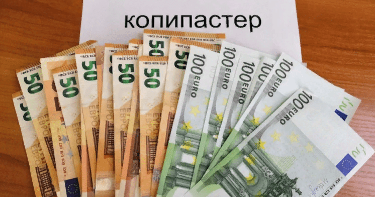 Богатый копипастер