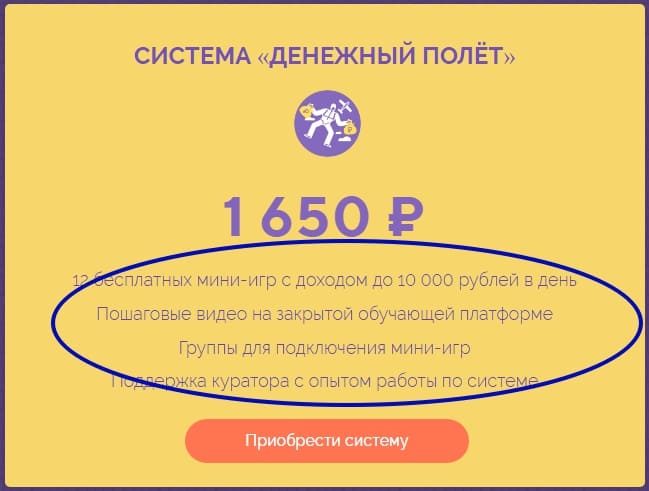 Денежный полет до 10000 в день на чужих комментариях