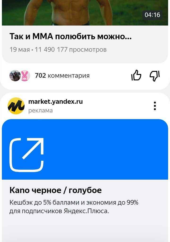 Можно ли Заработать на Yandex Дзен в 2023: подробная {инструкция}