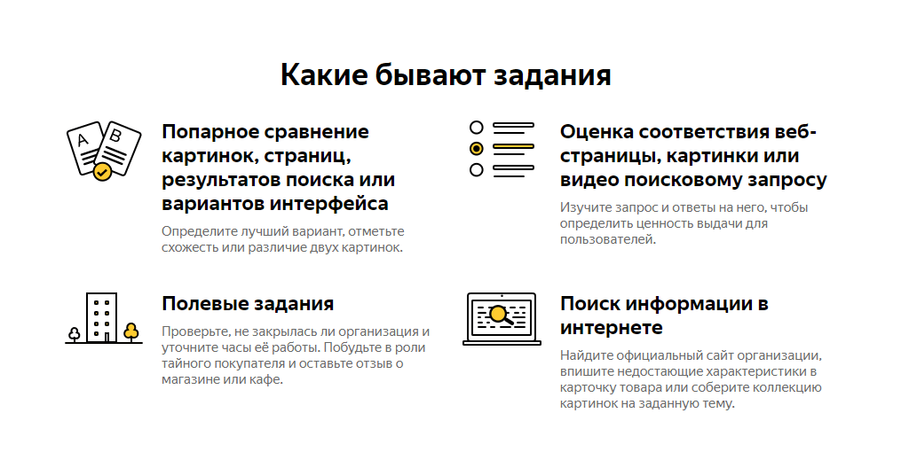 Заработок на просмотре маленьких Видео (2023) от 1500 рублей