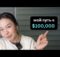5 способов заработать свои первые $100,000 в Интернете