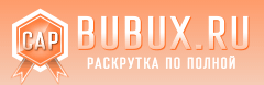 BuBux - популярный букс для заработка на кликах
