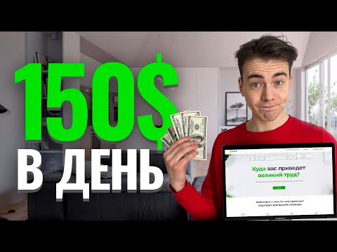 Топ 10 Сайтов для Заработка Онлайн | Cайты для Заработка Денег в интернете Топ 10 Сайтов для Заработка Онлайн | Cайты для Заработка Денег в интернете
