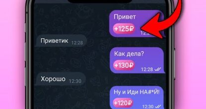 Получай 150₽ за Каждое Сообщение - Заработок в Интернете Без Вложений