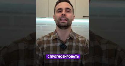 Откуда брать трафик  #продажи #смм #маркетолог  #трафик