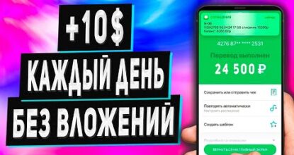 2 Лучших Способа Хорошо Заработать в Интернете Без Вложений