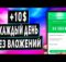 2 Лучших Способа Хорошо Заработать в Интернете Без Вложений